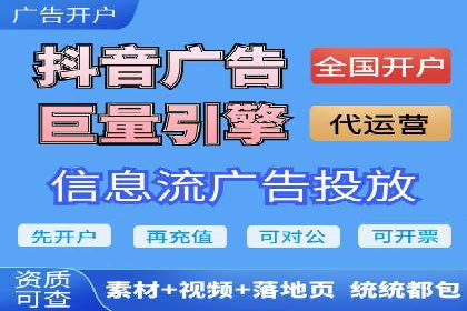 解析信息流广告代运营公司的未来发展趋势